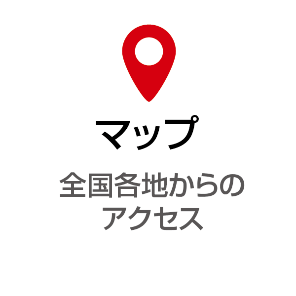 MAP／マップ：日本全国からのアクセス